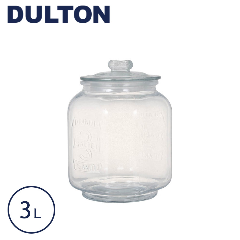 ダルトン DULTON 保存容器 密閉 ガラス クッキージャー 3L | ルミナス