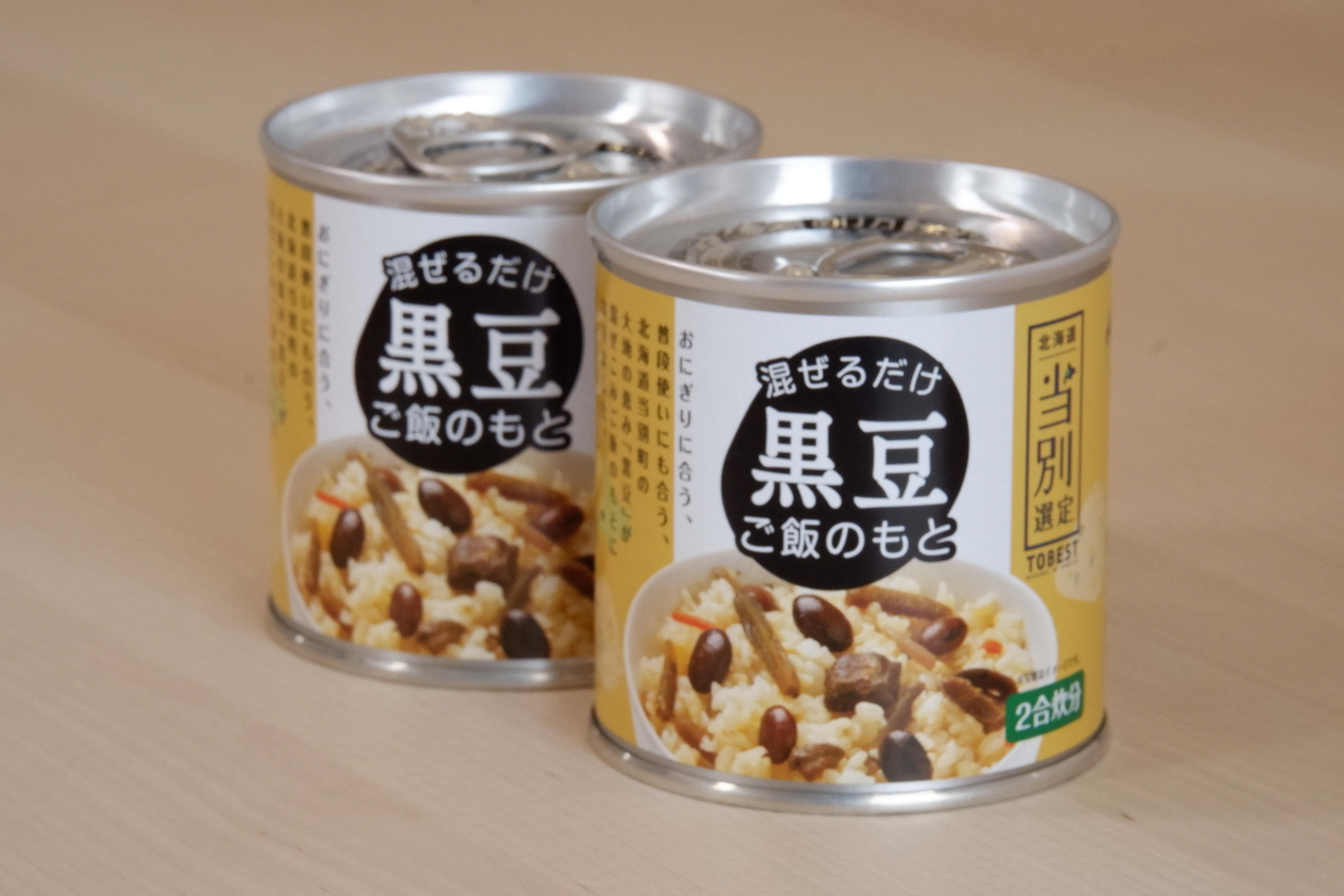 やさいバス/北海道当別町産 混ぜるだけ黒豆ご飯の素 1缶190g入り