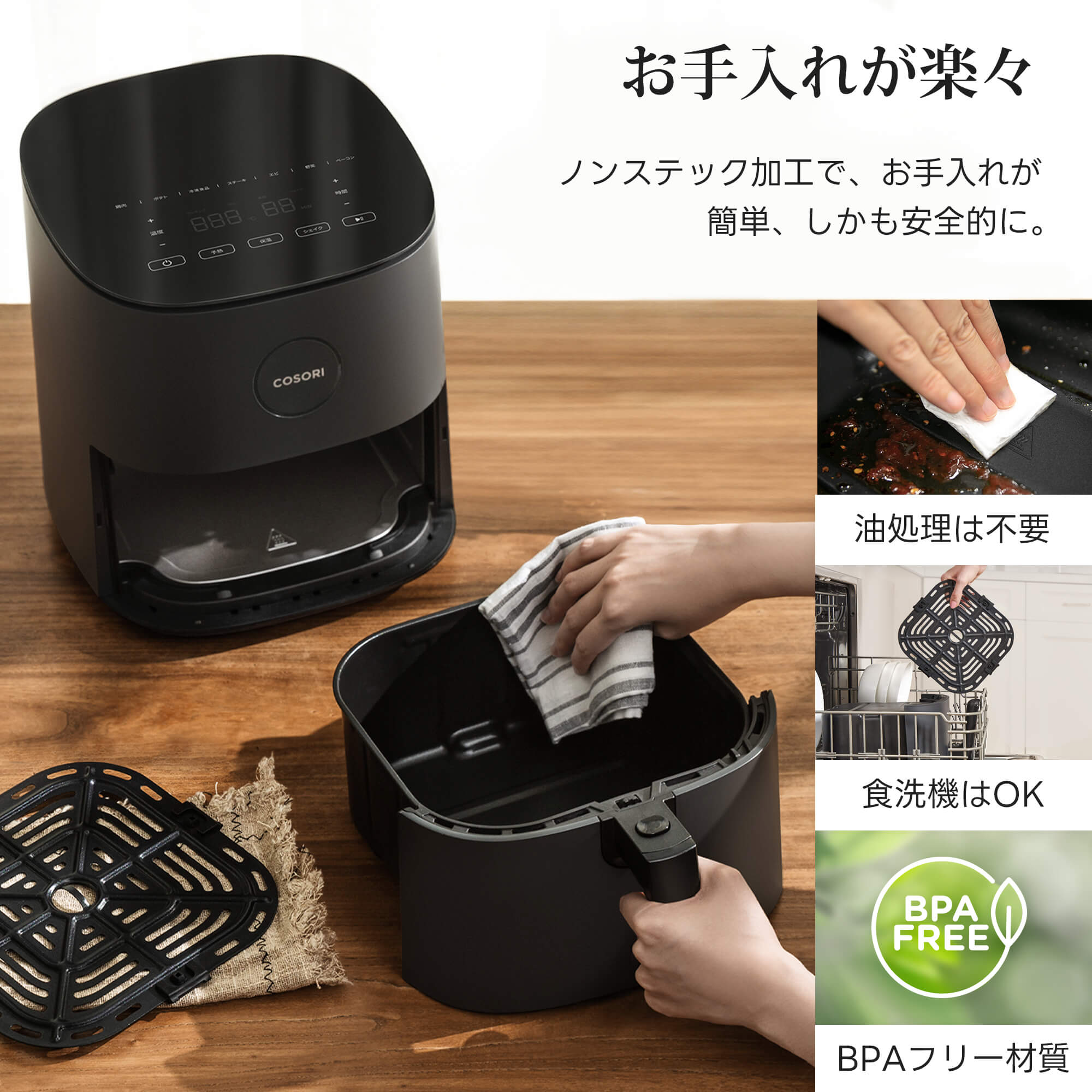 COSORI ノンフライヤー ブラック 角型 Amazon.co.jp: COSORI ノン