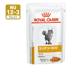 猫用療法食一覧（ウェット・パウチ・缶詰） | ベッツホームデリバリー