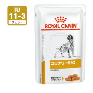 ユリナリーS/O （犬用 ウェット パウチ） | ロイヤルカナン療法食公式通販