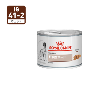 犬用療法食一覧（ウェット・パウチ・缶詰） | ベッツホームデリバリー