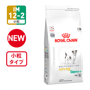 犬用食事療法 | ユリナリーS/O＋満腹感サポート 小粒 ドライ | ベッツ