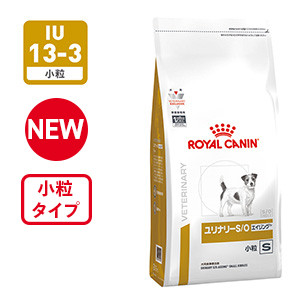 犬用食事療法 | ユリナリーS/O エイジング7+ 小粒 ドライ | ベッツ