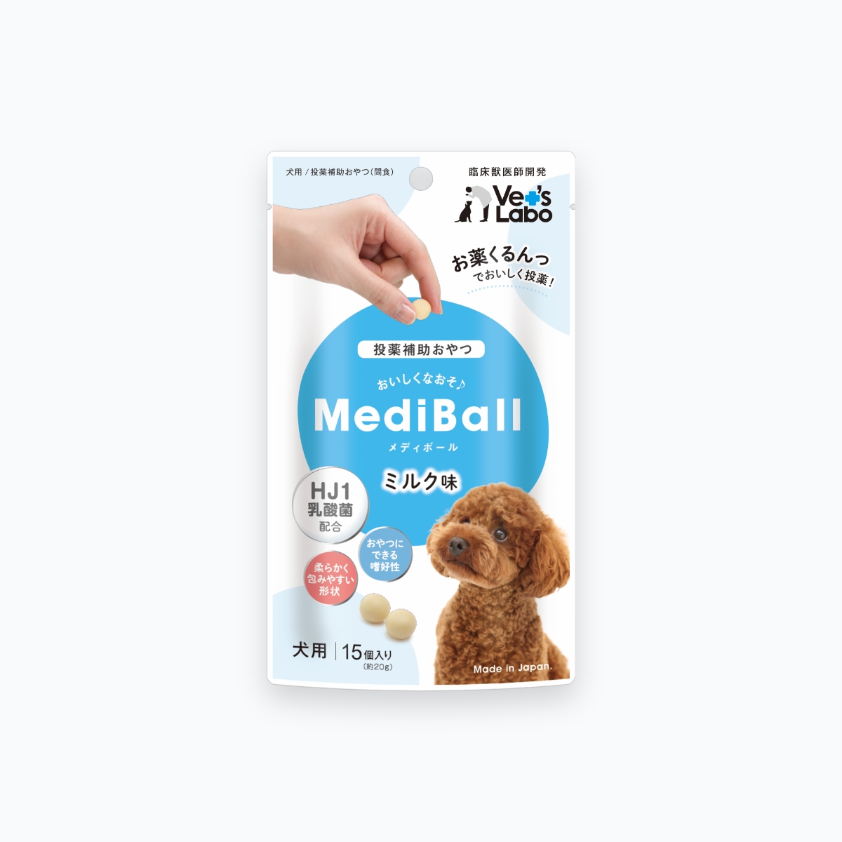 MediBall メディボール 犬用 ミルク味 | Vet's Labo（ベッツラボ）公式