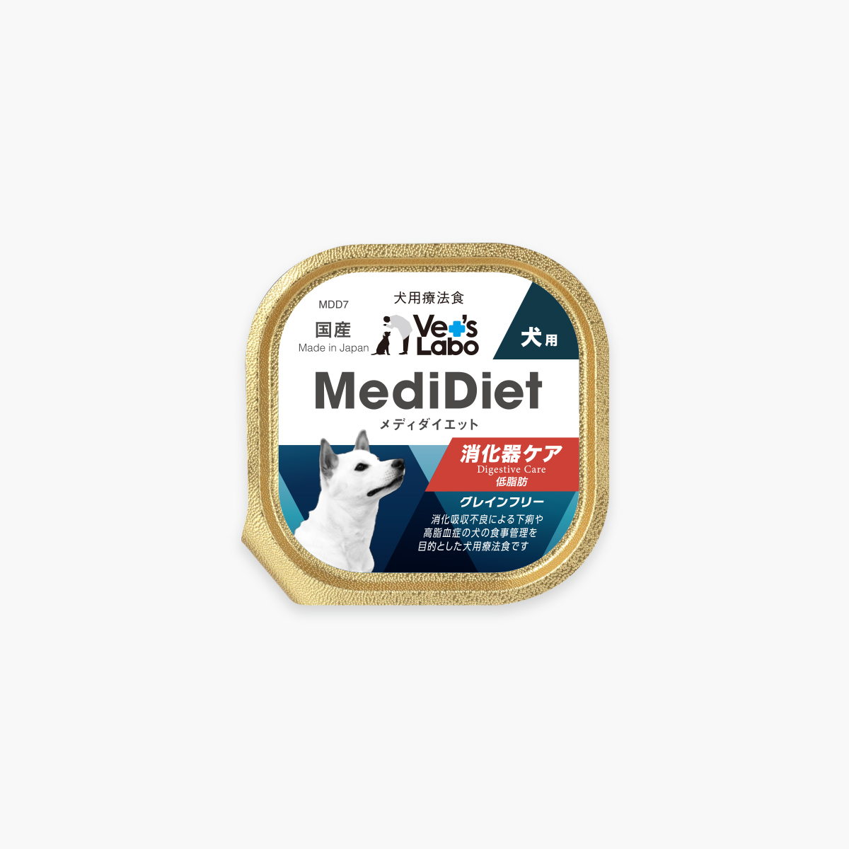 MediDiet メディダイエット 犬用 消化器ケア | Vet's Labo（ベッツラボ