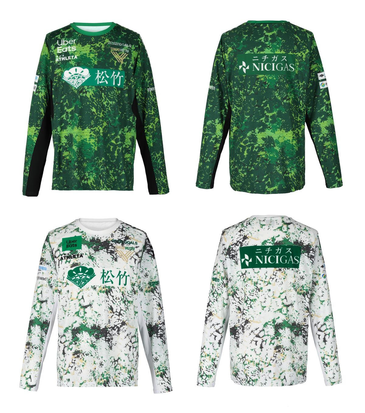 Jリーグオンラインストアにて新商品販売のお知らせ | 東京ヴェルディ