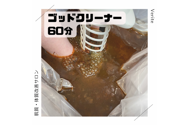 ゴットクリーナー・ゴールド 高品質 正規品】GODクリーナー電極 ゴッド