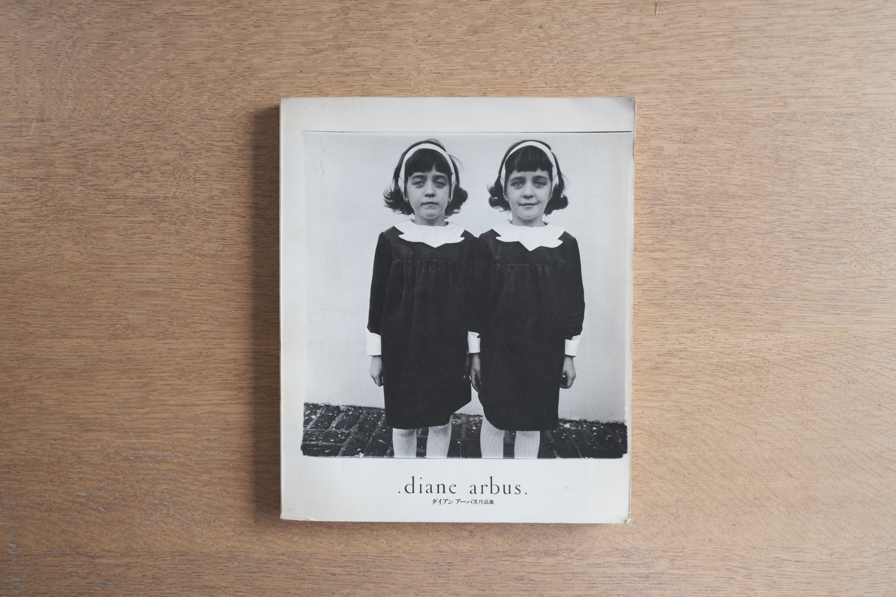 ダイアンアーバス 作品集