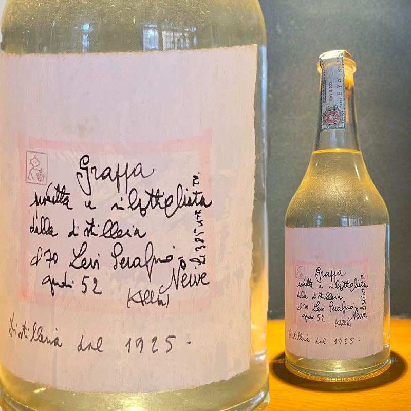 1982ロマーノ・レヴィ】グランリゼルヴァ級グラッパ 1982ロマーノ