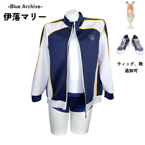 ヴァイスシュバルツ ブルーアーカイブ 伊落マリー（体操服）sp サイン