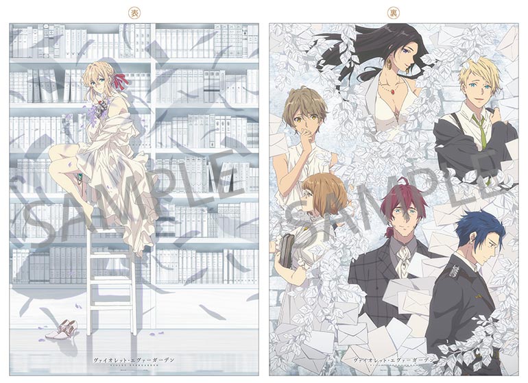 アニメ「ヴァイオレット・エヴァーガーデン」オーケストラ・コンサート