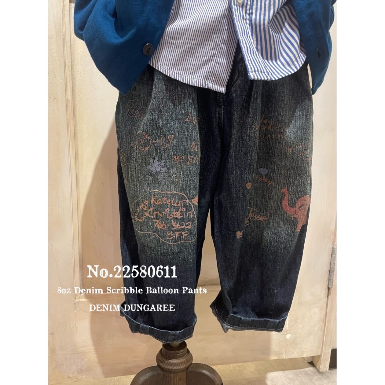 双子可♡美品♡デニム＆ダンガリー ラクガキ チノパン 【40%OFF】 裏