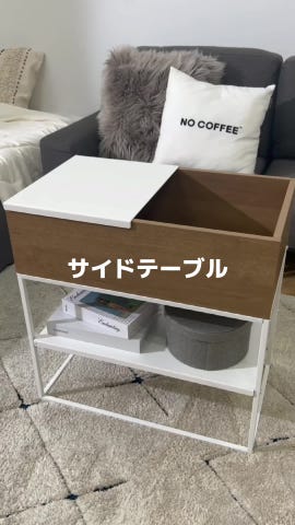 LOWYA】引取り可！サイドテーブル Amazon｜LOWYA ロウヤ サイド