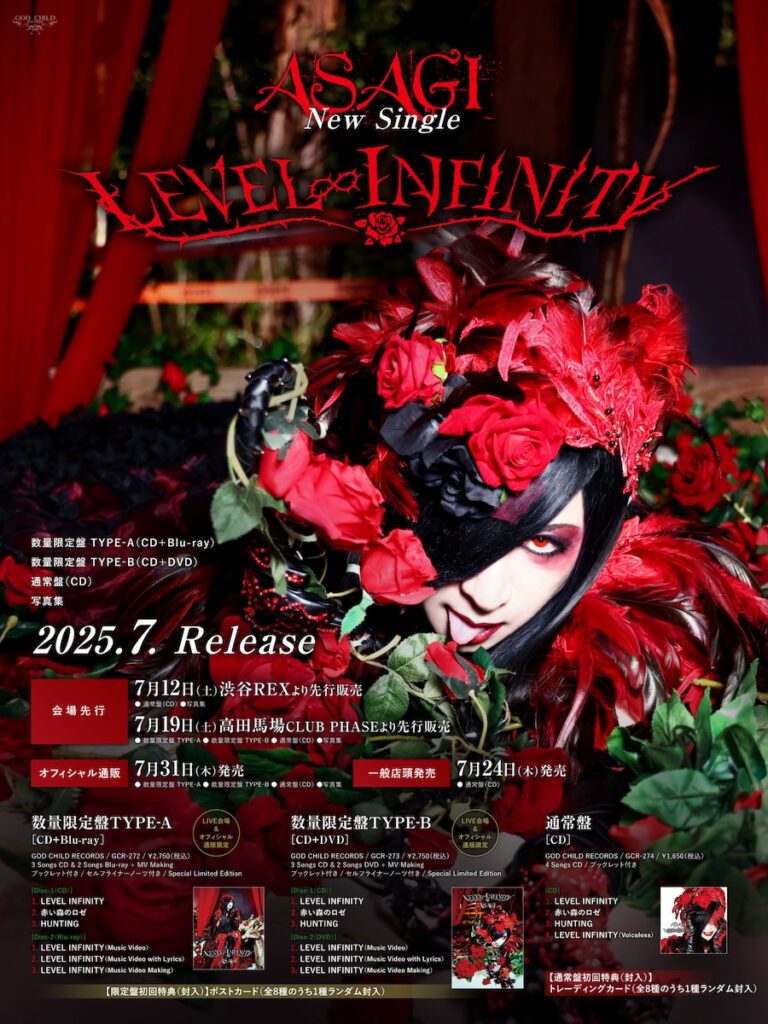 D ASAGI 浅葱 チェキ 2016年 Wonderland Savior ② D ASAGI 浅葱