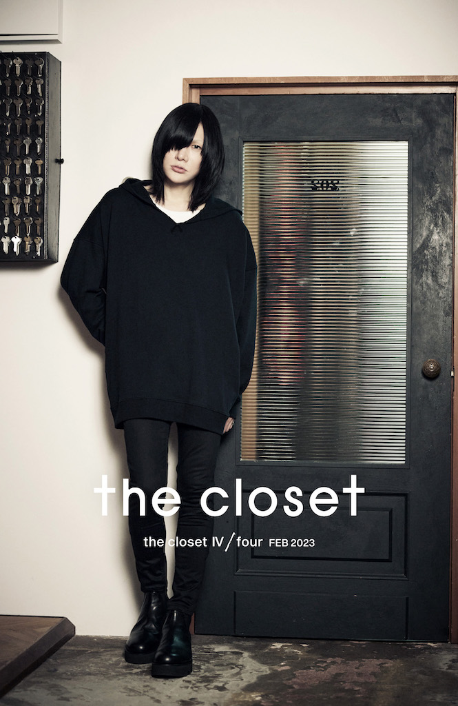 有村竜太朗オリジナルブランド“the closet”、最新コレクション「the