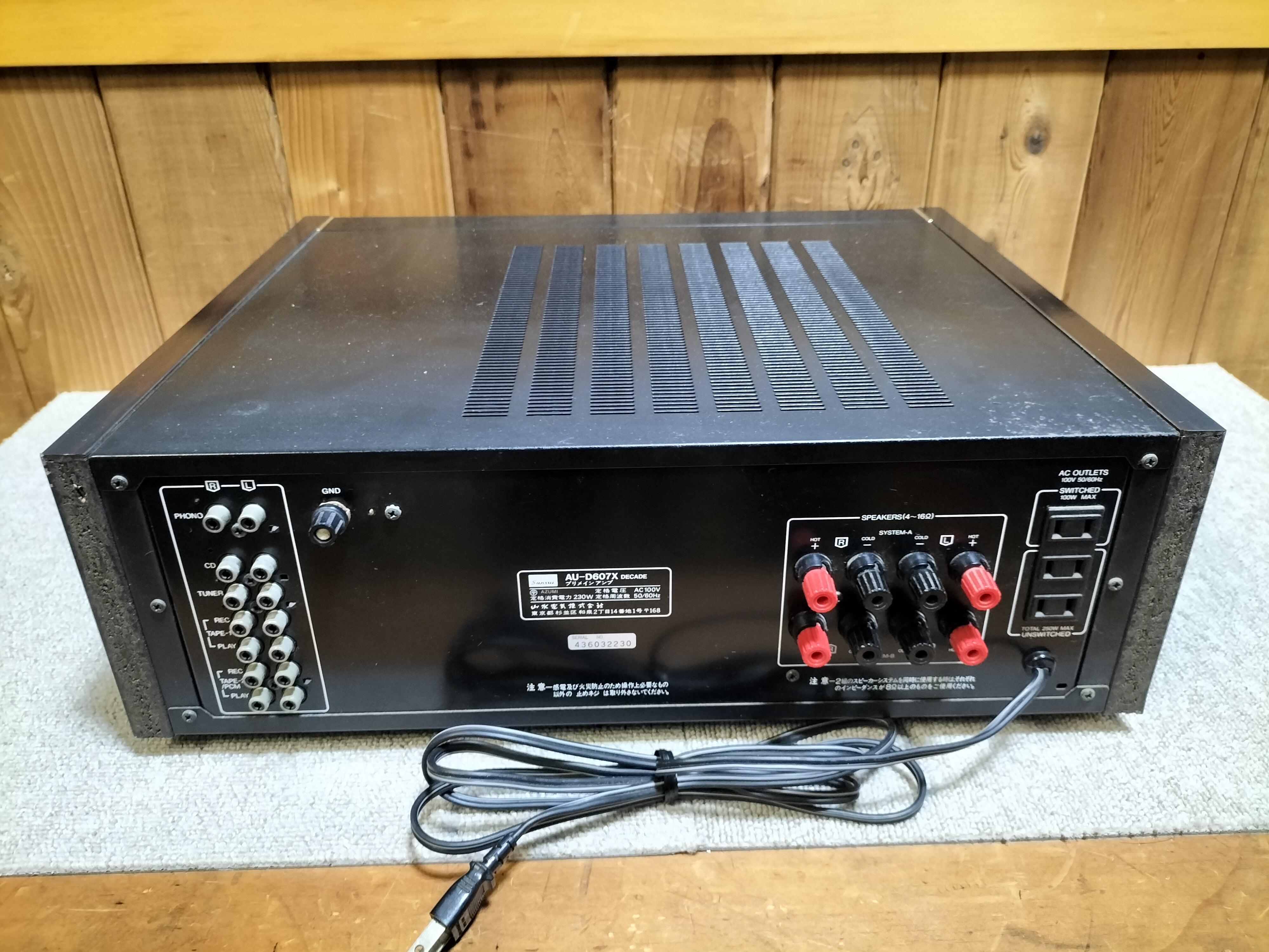 Sansui AU-D607X Decade インテグレーテッドアンプ