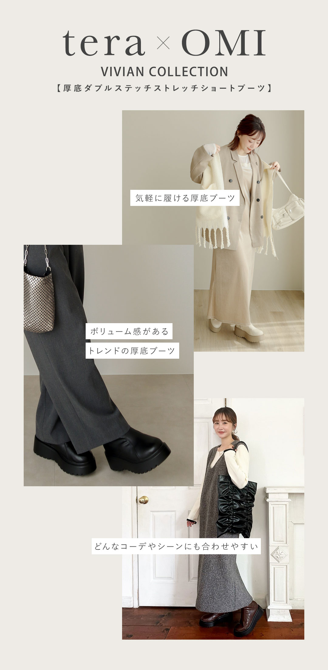 うちの子スタイル 黄金ダブルステッチ