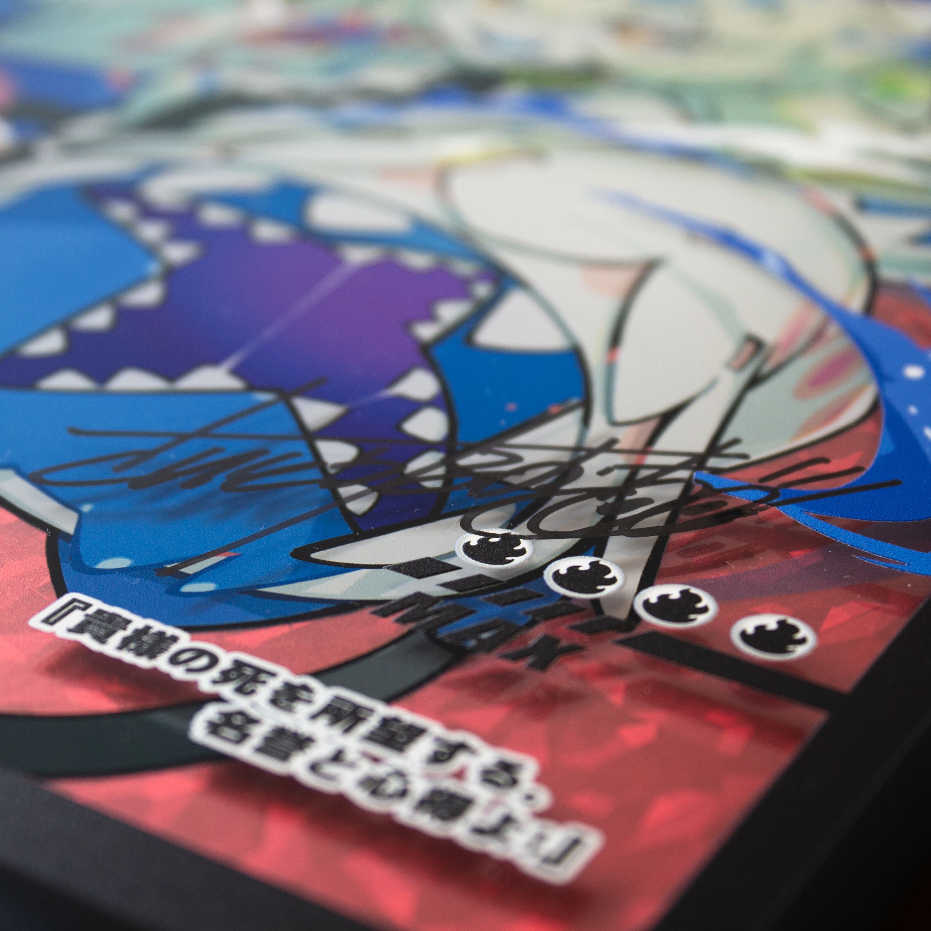 GENSEKI 展示作品ミニサイズ 【邪姫】オメガ・デスワーム【OBAKE Proj