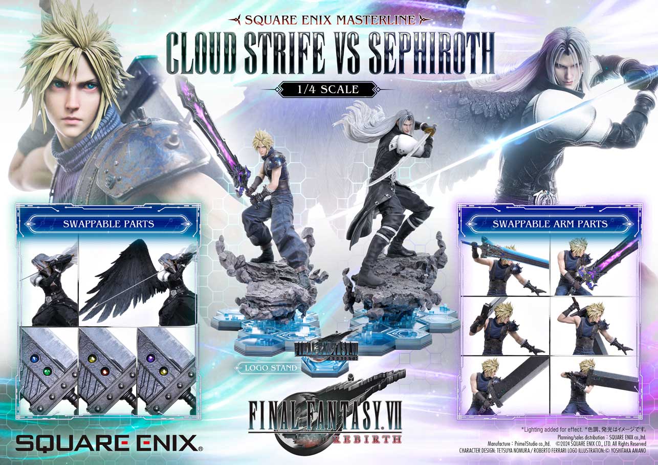 FF7 発売記念くじ A〜G賞➕エンド賞セット FF7 リバース 発売記念
