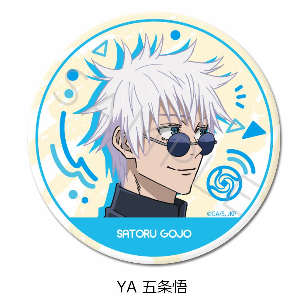 呪術廻戦 名場面缶バッジ vol2 五条悟 呪術廻戦 名場面缶