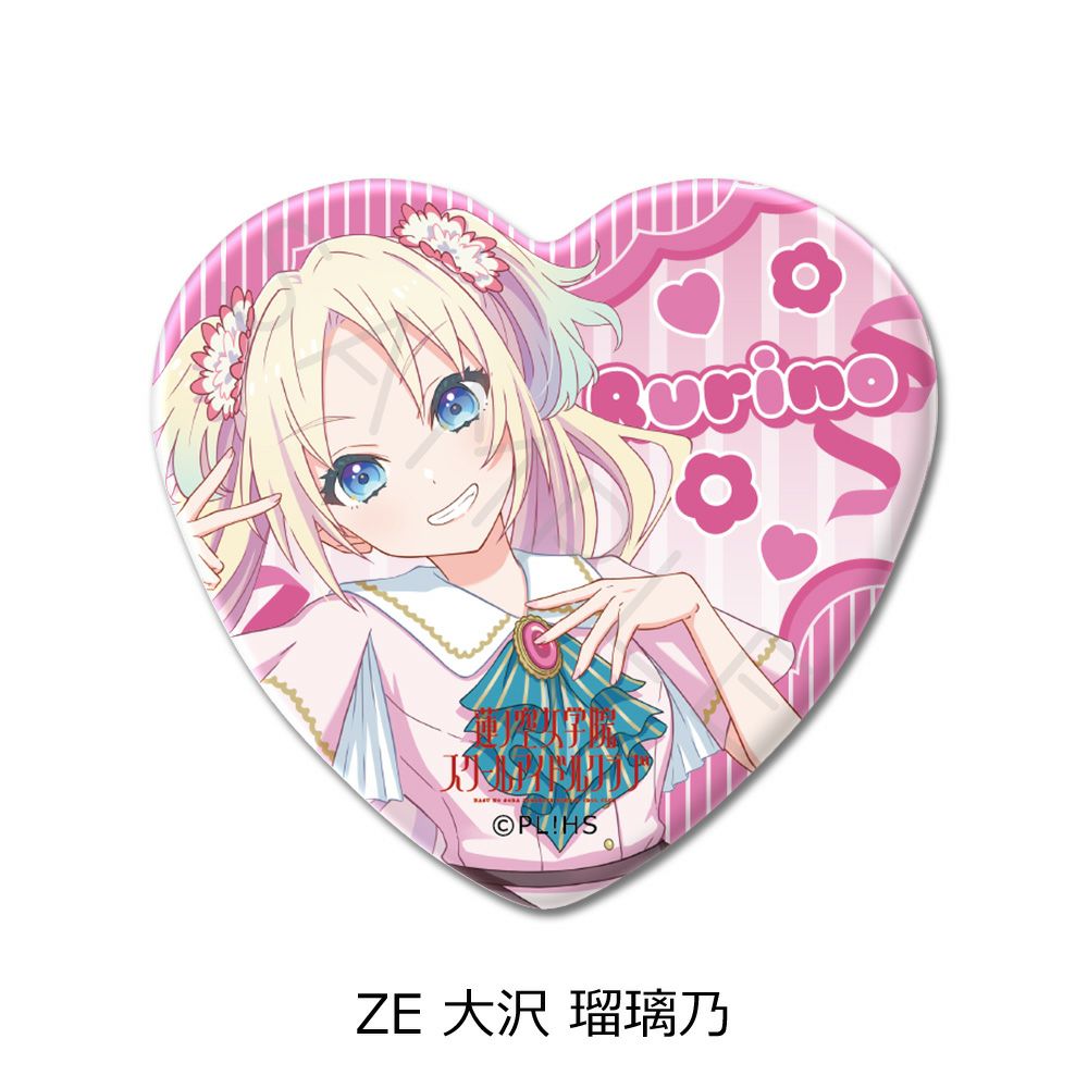 ラブライブ 蓮ノ空女学院 2nd ガチャ 缶バッジ 大沢瑠璃乃