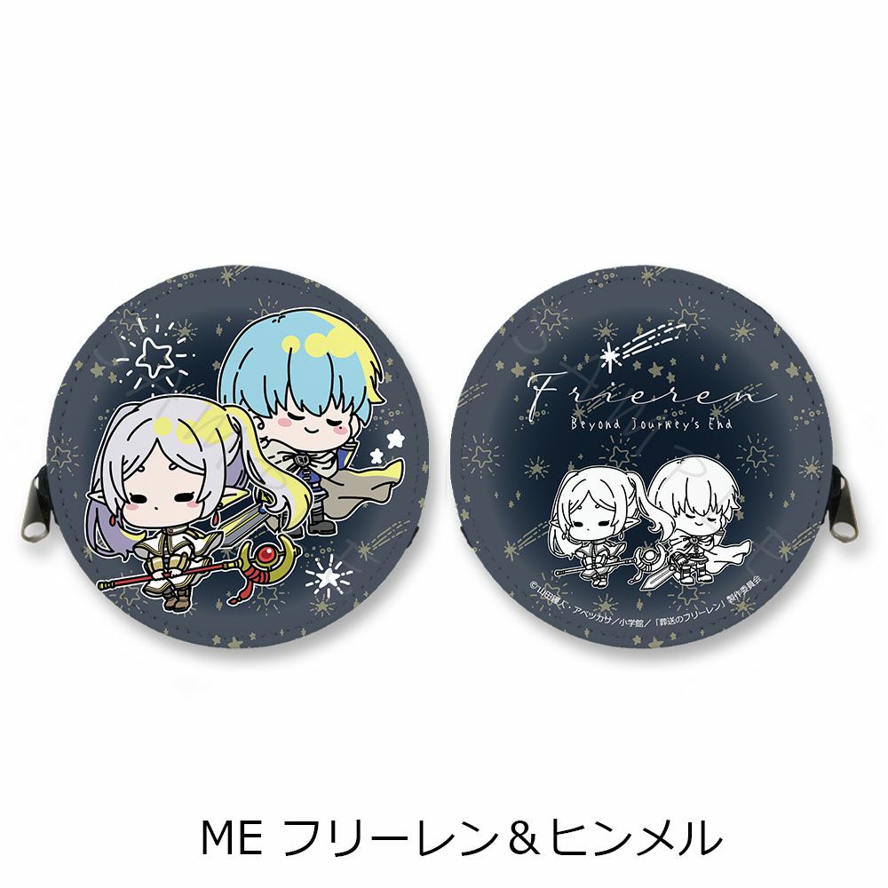 葬送のフリーレン Blu-ray 全巻 特典 缶バッジ フリーレン ヒンメル