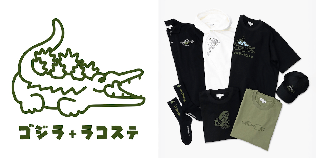 ゴジラ ラコステ コラボTシャツ キングギドラ FR:3 lacoste LACOSTE