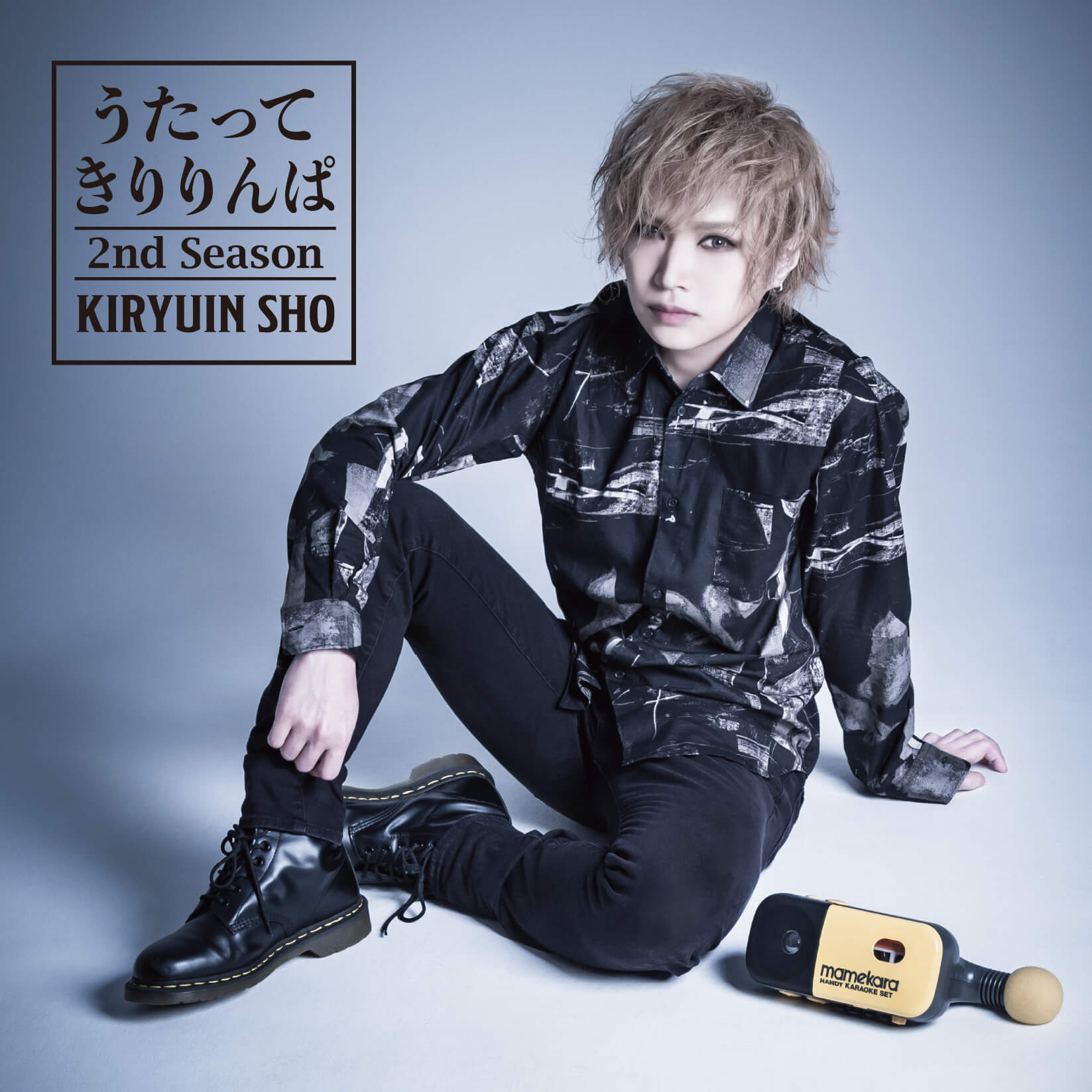 鬼龍院翔 セット 新しいリュックを買ったらメンバーにダサいと言われ