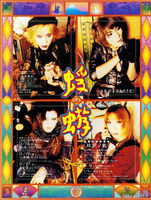 Kagerou images | 蜉蝣の画像 | vkgy (ブイケージ)