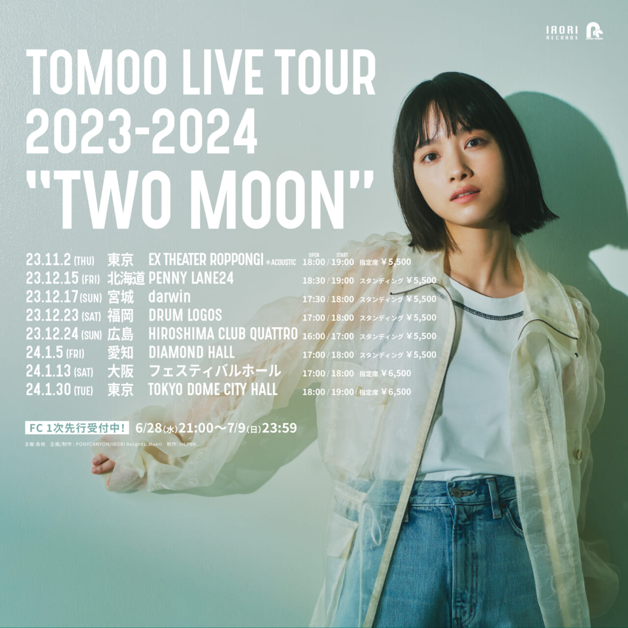 TOMOO、フルアルバム『TWO MOON』9/27にリリース決定！ 全8公演の全国