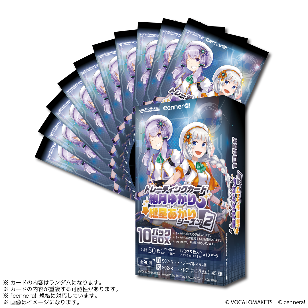 公式】「メタルアートプレート 結月ゆかり・紲星あかり」販売決定