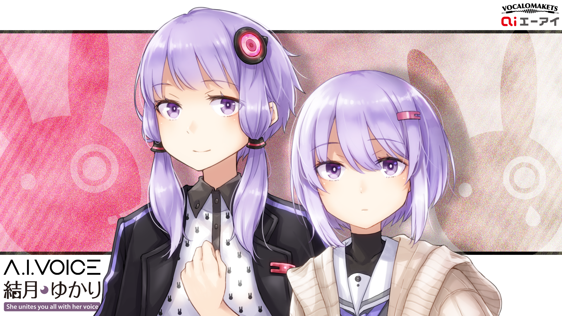 痛車製作「じおくりえいと」にて「A.I.VOICE 結月ゆかり」「A.I.VOICE