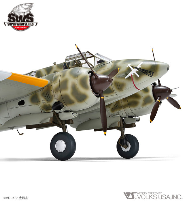 航空機・ヘリコプター Kawasaki Ki-45 Kai TORYU (NICK) 1/32 1/32