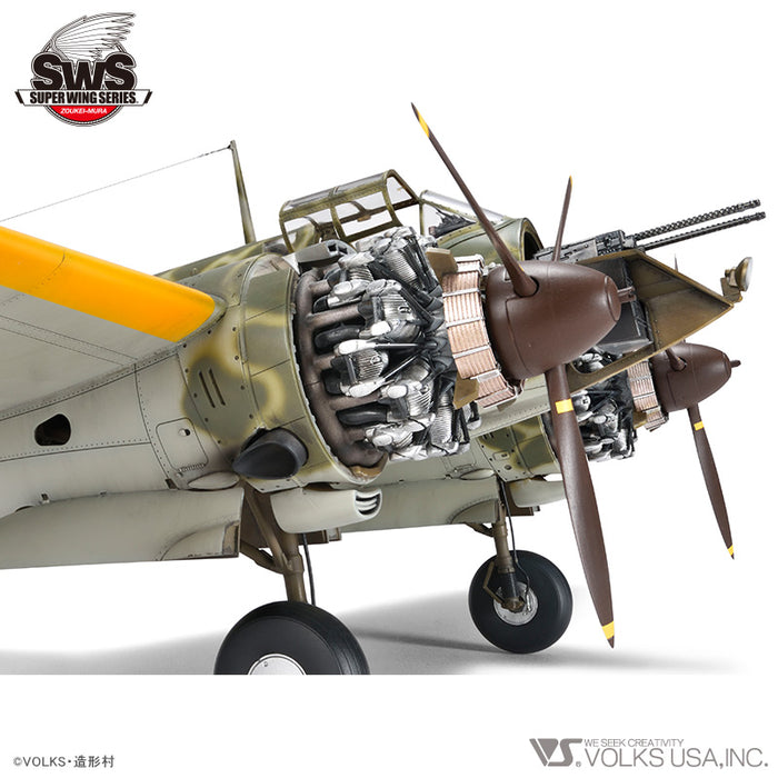 1/32 Kawasaki Ki-45 Kai Kou Toryu (Nick) — VOLKS USA, INC.