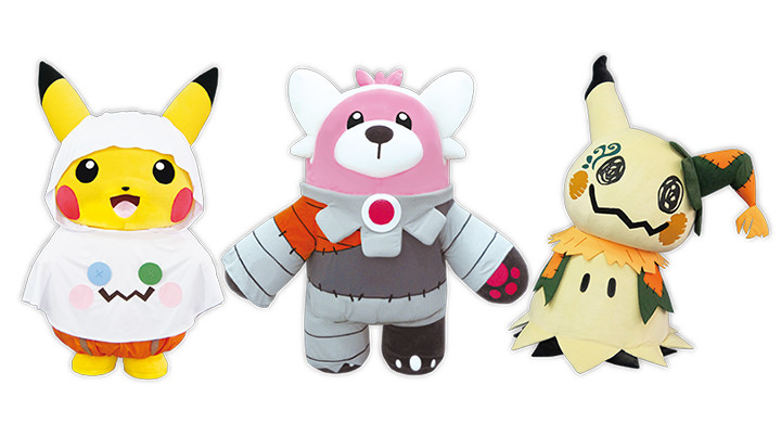 ピカチュウ ミミッキュ 韓国限定 ぬいぐるみ 韓服 ポケモンセンター