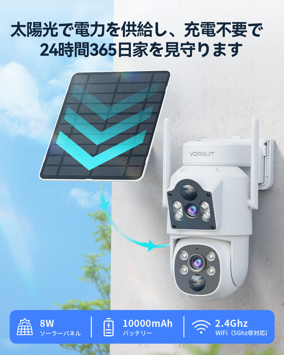 VORGUT 防犯カメラ 屋外 ソーラー モニタ一付き 2台セット二重レンズ
