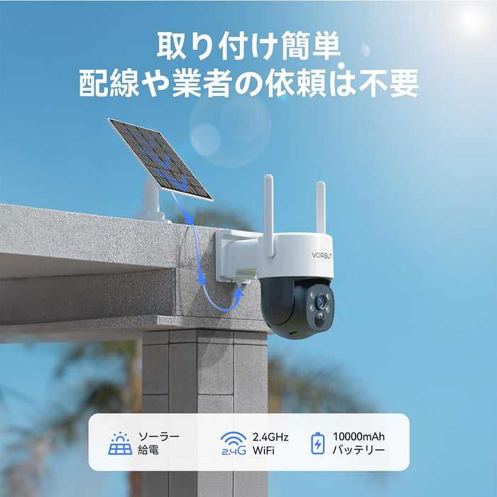 防犯カメラ 屋外 ソーラー モニター付き 4台セット 400万画素