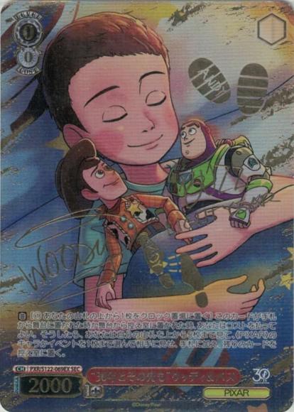 SSP】エイリアン トイストーリー30ヴァイスカード トイ・ストーリー 30