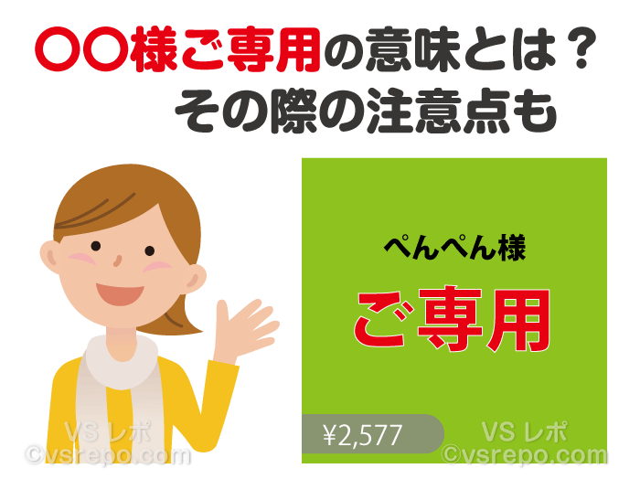 AFR様確認、購入専用出品 専用出品 専用出品 専用出品売約済商品 専用