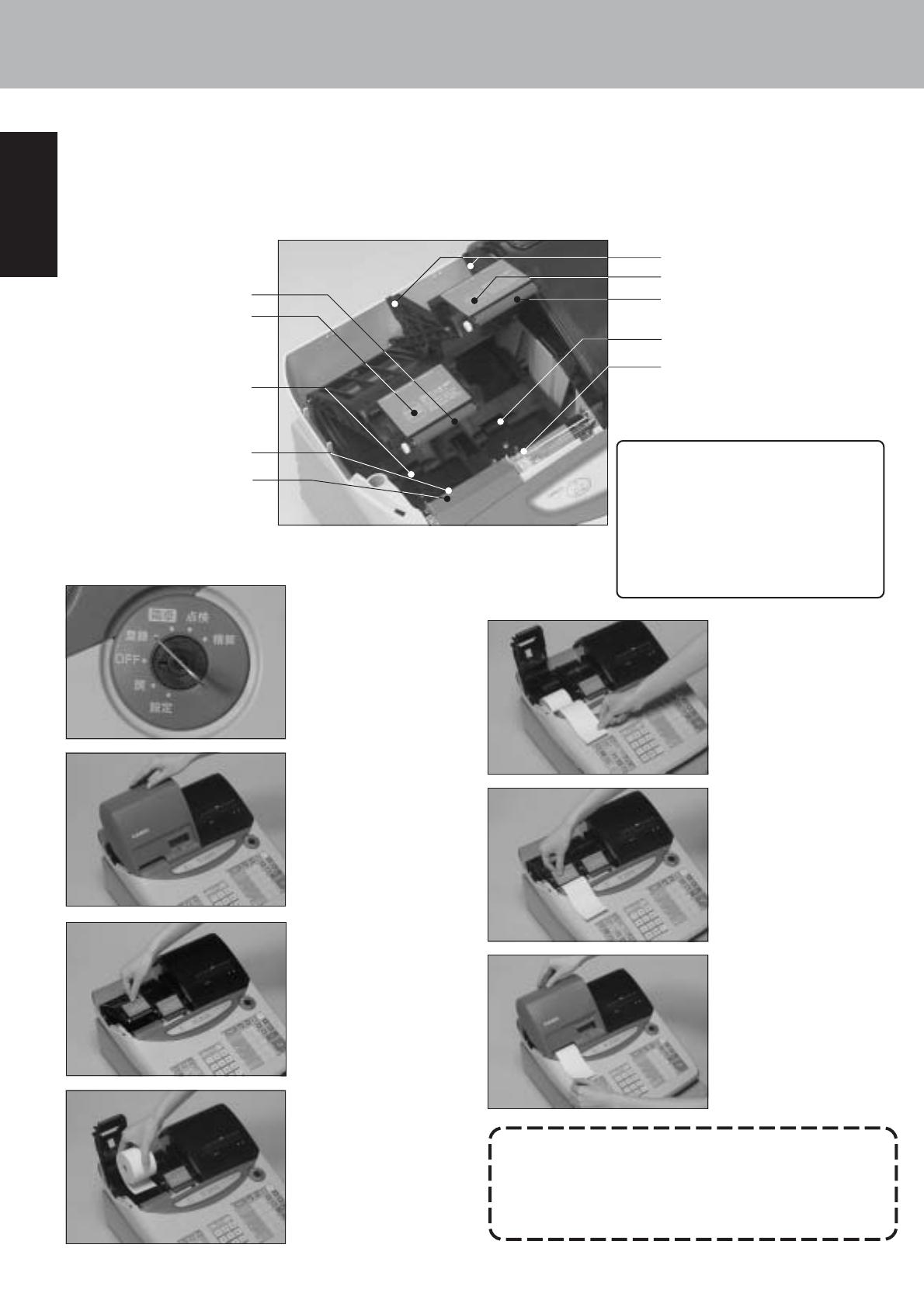Casio TE-2000 取扱説明書
