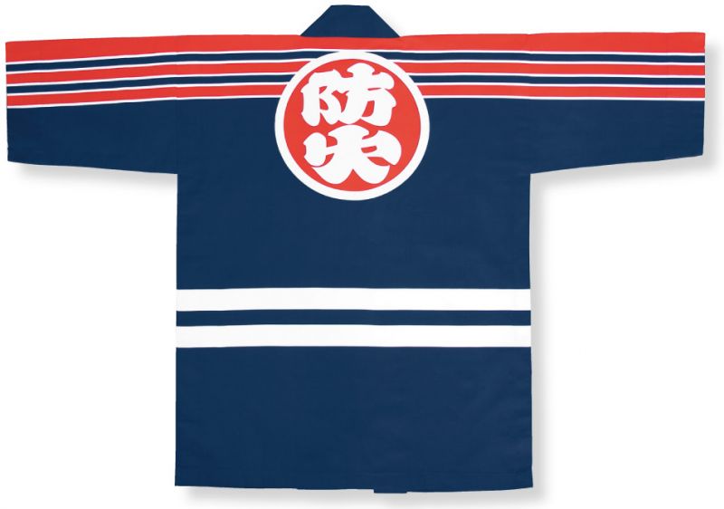 法被の既製品が安い【6633】防火の防災法被を激安通販【和物屋本舗】