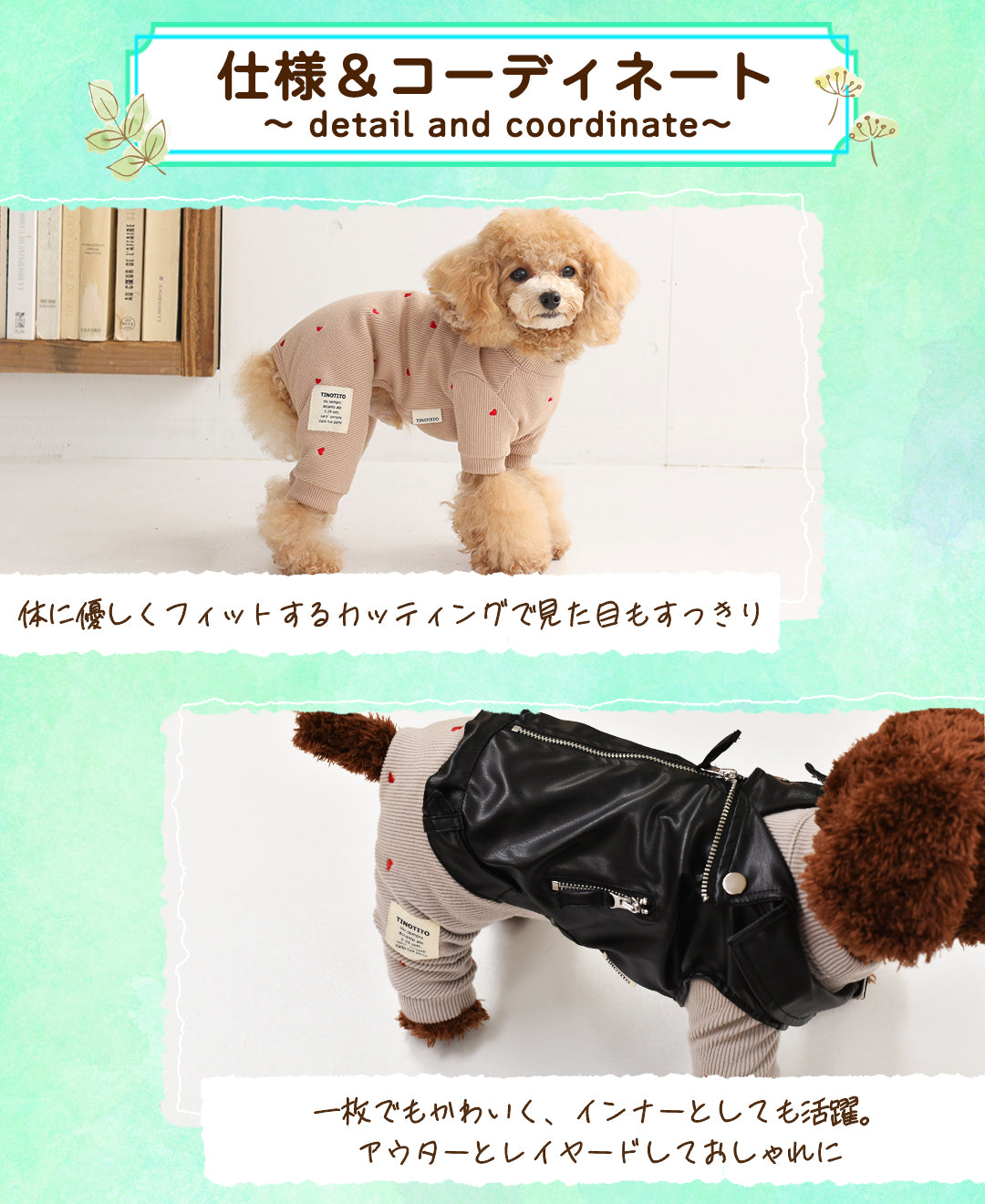 ハート刺しゅうロンパース XS/S/M/L/XL/XXL TINOTITO -ティノティート