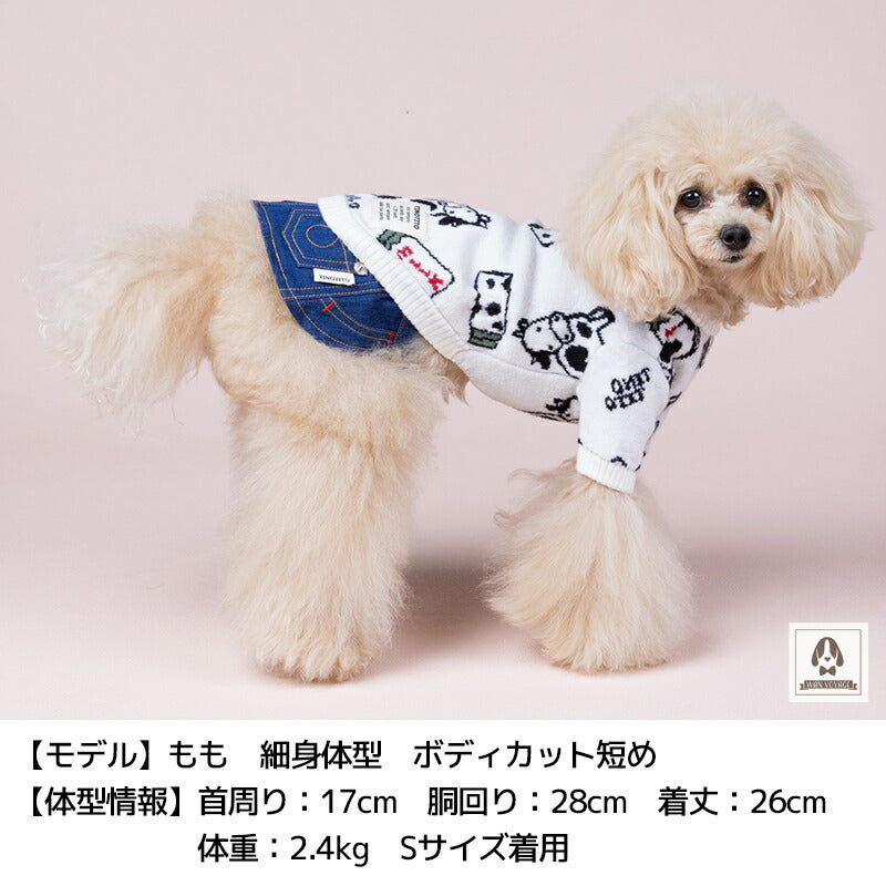 ウシさんと牛乳ニット XS/S/M/L/XL/XXL TINOTITO -ティノティート- 犬