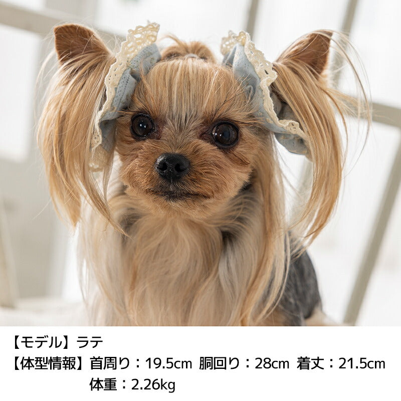 イヤーシュシュ Free Un TouTou -アントゥトゥ- 犬用 アクセサリー