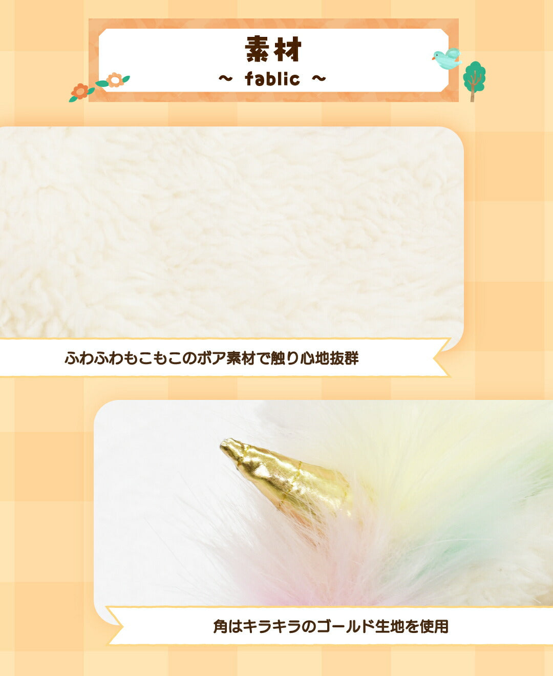 ユニコーンボアパーカ S/M/L/XL Dulce-ドゥルチェ- 犬服 ドッグウェア