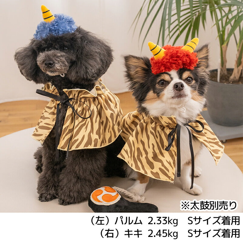 公式通販限定】鬼さんスタイ S/M/L SOLGRA -ソルグラ- 犬用 コスプレ