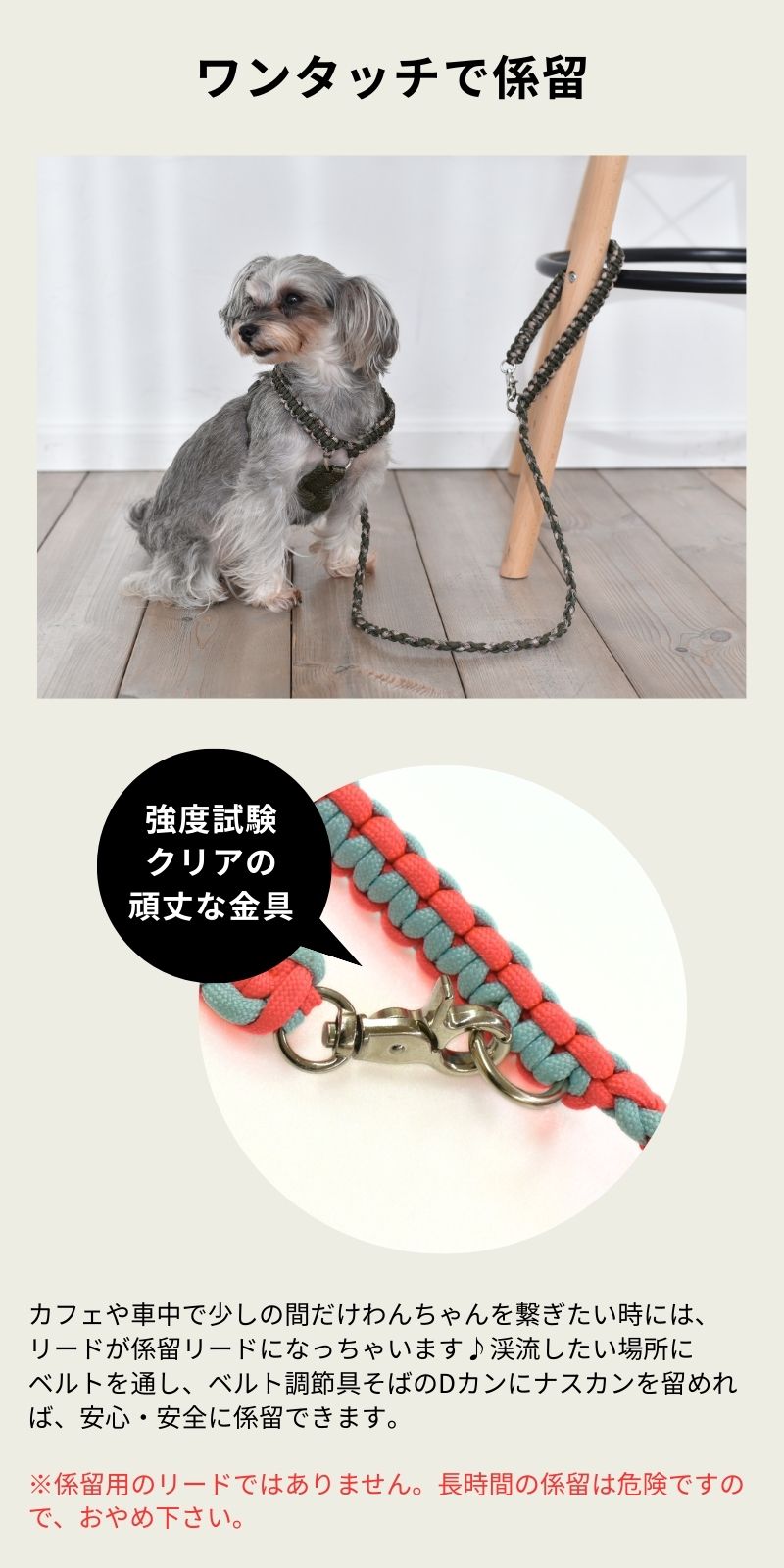 バイカラーコードリード Free Solgra-ソルグラ- 犬用 リード トイ