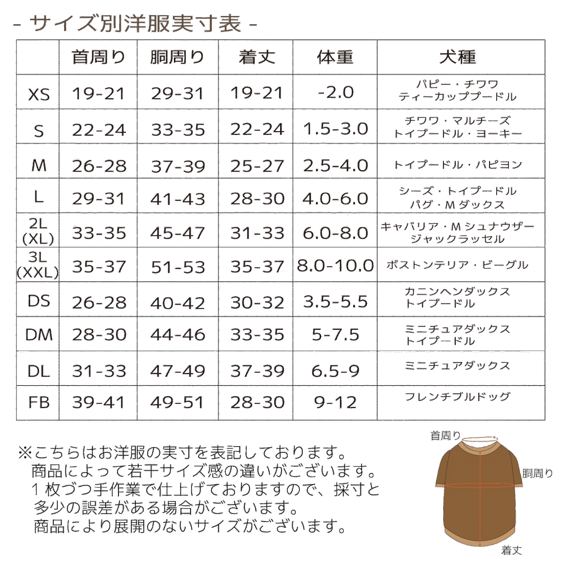 カラフルボーダーニット XL/XXL/DS/DM D's Chat-ディーズチャット- 犬
