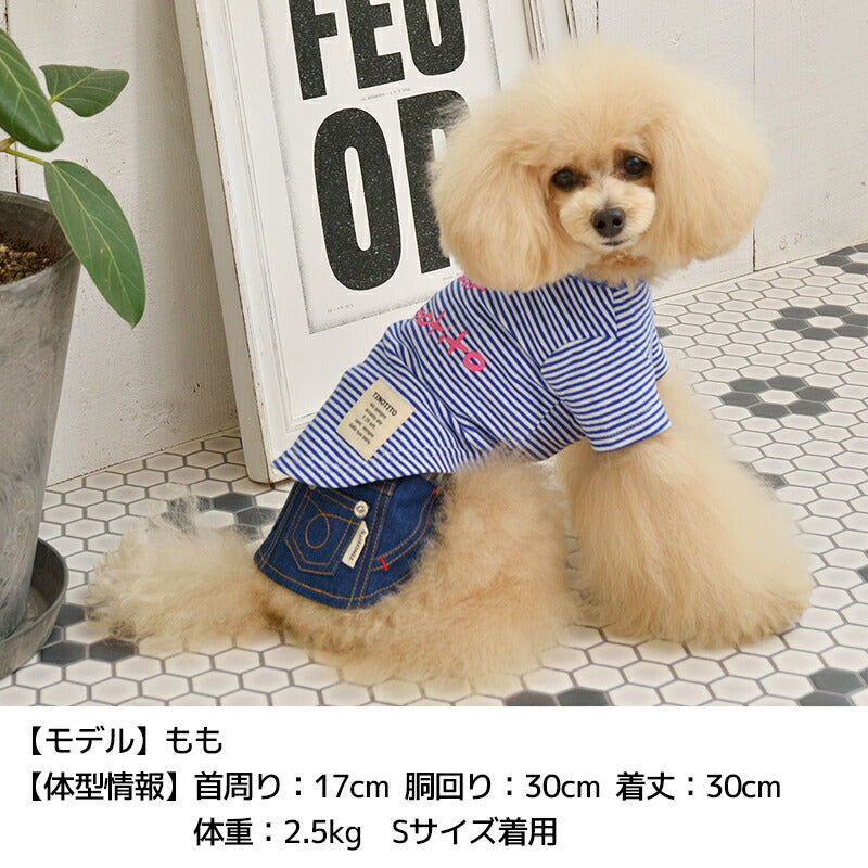 デニムスカート XS/S/M/L/XL TINOTITO -ティノティート- 犬服 ドッグ